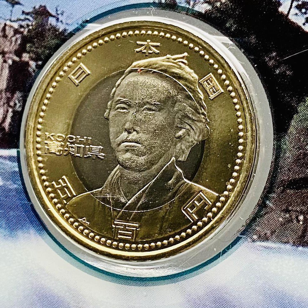 地方自治法施行60周年記念貨幣 500円バイカラー・クラッド貨 