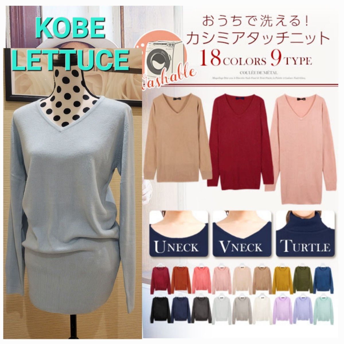 美品◆神戸レタス カシミアタッチニット《Vネックミニワンピ / ティールブルー》◆  KOBE LETTUCEカシミヤタッチニット