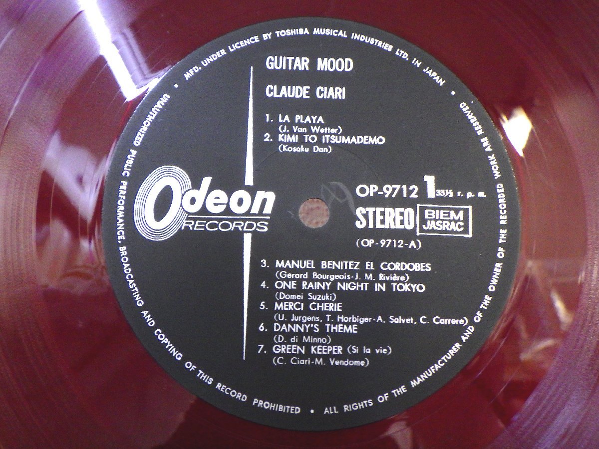 LP レコード 帯 赤盤 CLAUDE CIARI クロード チアリ GUITTER MOOD ムード ギターのすべて 【 E- 】 D8840A_画像5