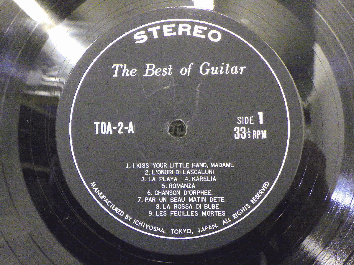 LP レコード 中林淳真 他 The Best of Guitar ザ ベスト オブ ギター ベスト ヒット集 【 E+ 】 D9167H_画像4