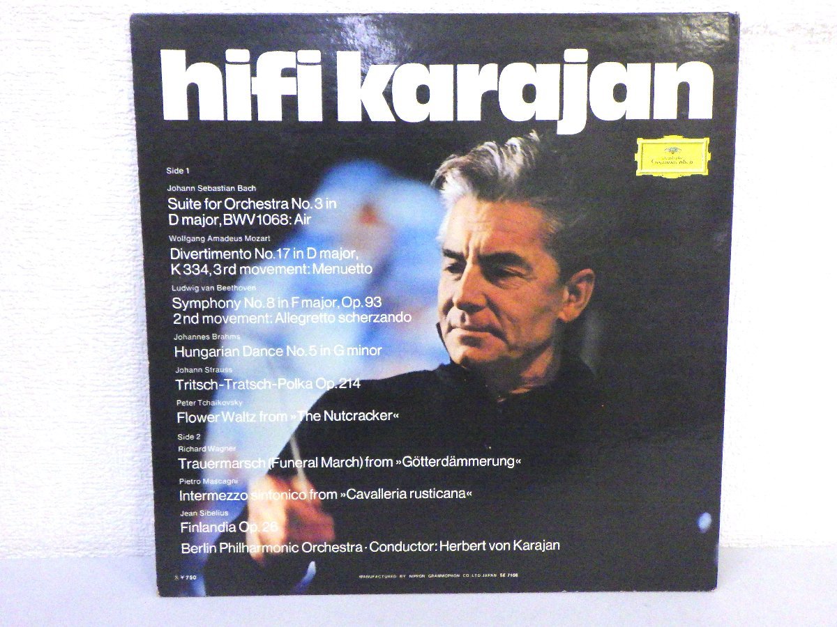 LP レコード Herbert von Karajan ヘルベルト フォン カラヤン指揮 他 HIFI KARAJAN ハイファイ カラヤン 【 VG+ 】 D9317A_画像2