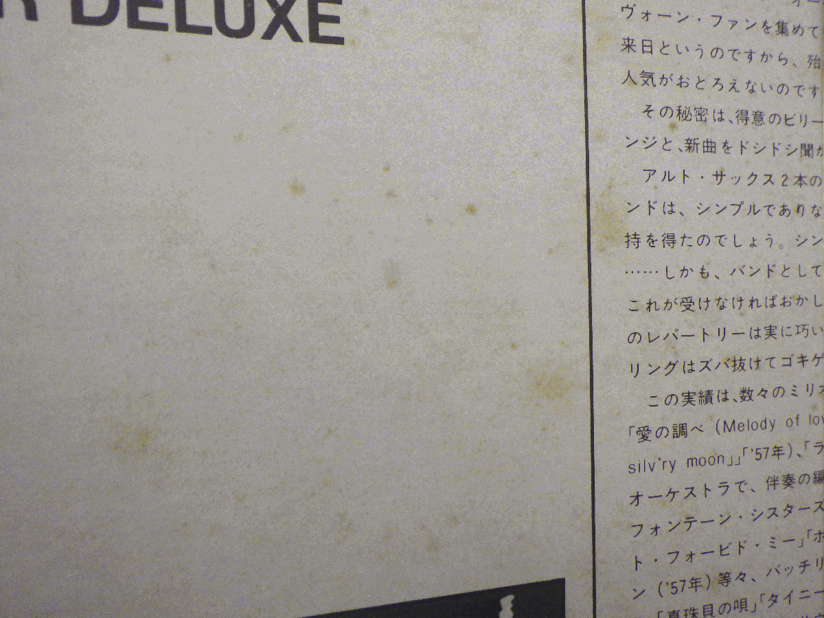 LP レコード 帯 Billy Vaughn ビリー ヴォーン Billy Vaughn Live Super Deluxe 【 E- 】 D10107T_画像4