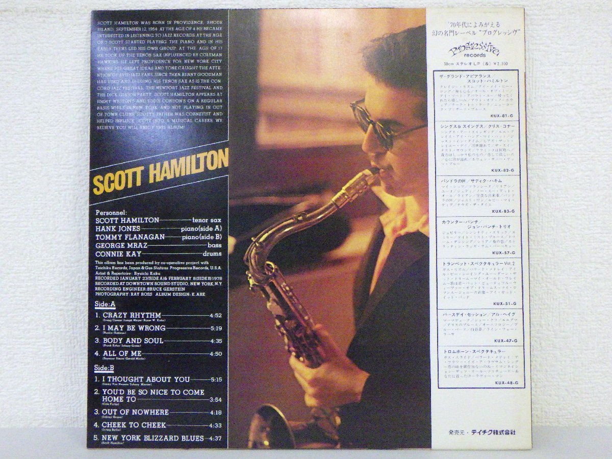 LP レコード 帯 SCOTT HAMILTON スコット ハミルトン THE GRAND APPEARANCE ザ グランド アピアランス 【E-】 D10214D_画像2