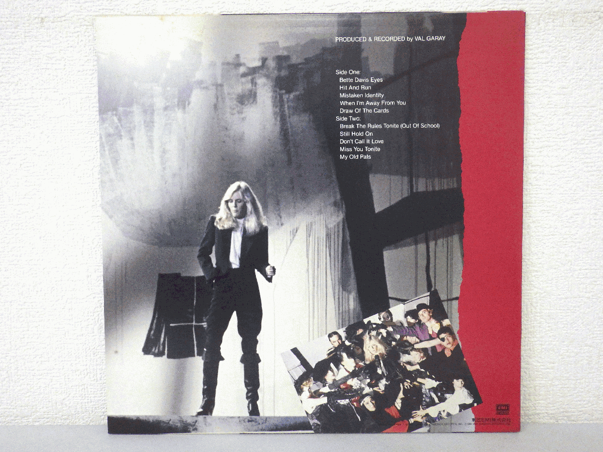 LP レコード Kim Carnes キム カーンズ Mistaken Identity 私の中のドラマ 【E+】 D10348Tの画像2