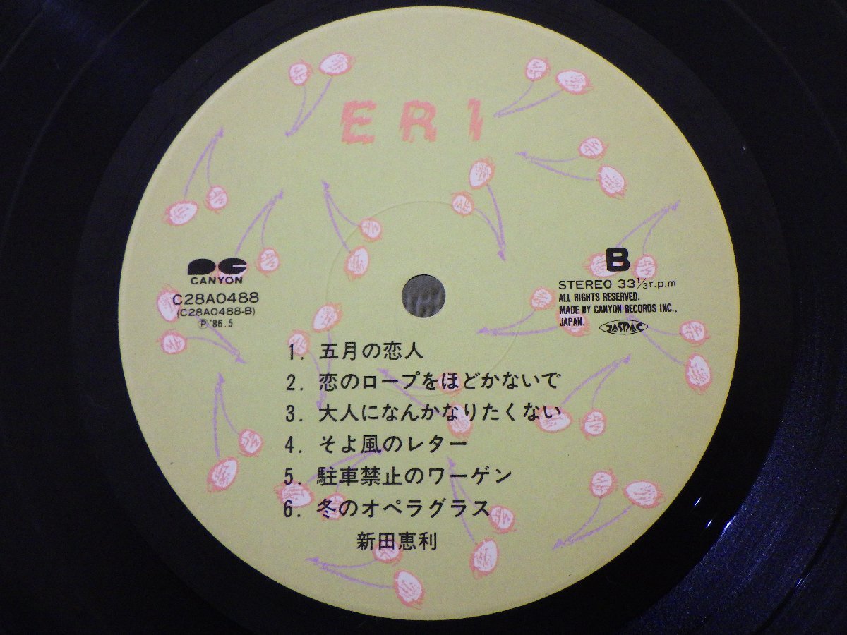 LP レコード 帯 新田恵利 ERI 【E-】 D10637Dの画像6