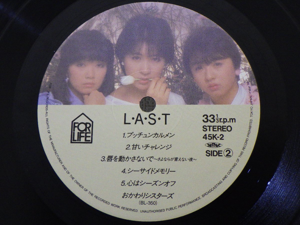 LP レコード 帯 2枚組 おかわりシスターズ LAST ラスト 【E+】 D10636Dの画像6