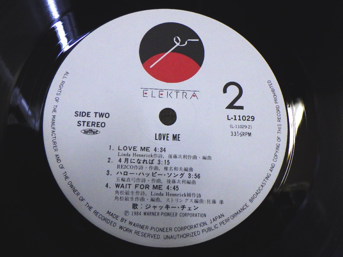 LP レコード 帯 JACKIE CHAN ジャッキー チェン LOVE ME 【E+】 E044Aの画像5