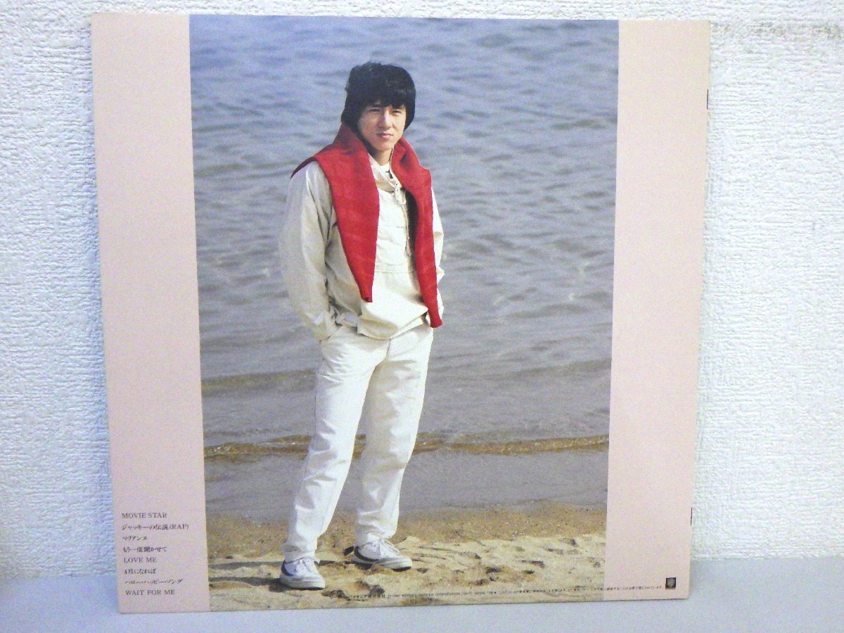 LP レコード 帯 JACKIE CHAN ジャッキー チェン LOVE ME 【E+】 E044Aの画像2