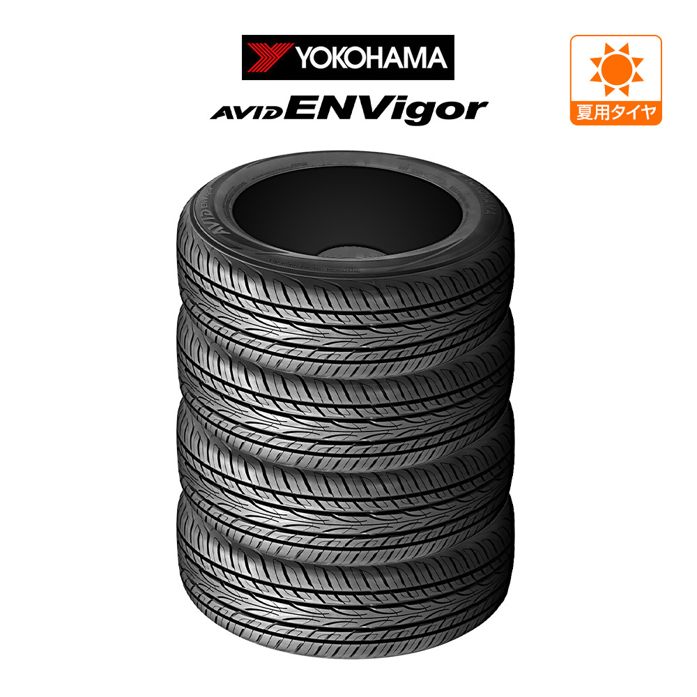 ☆安心の定価販売☆】 新品 サマータイヤのみ 送料無料 4本 ヨコハマ AVID