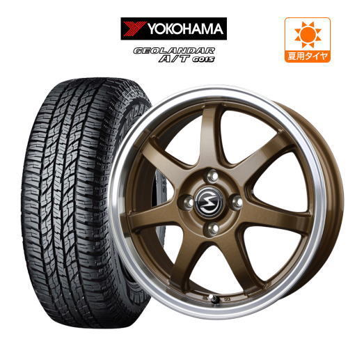 税込) 送料込み☆ヨコハマジオランダーXAT☆155/65R14セット