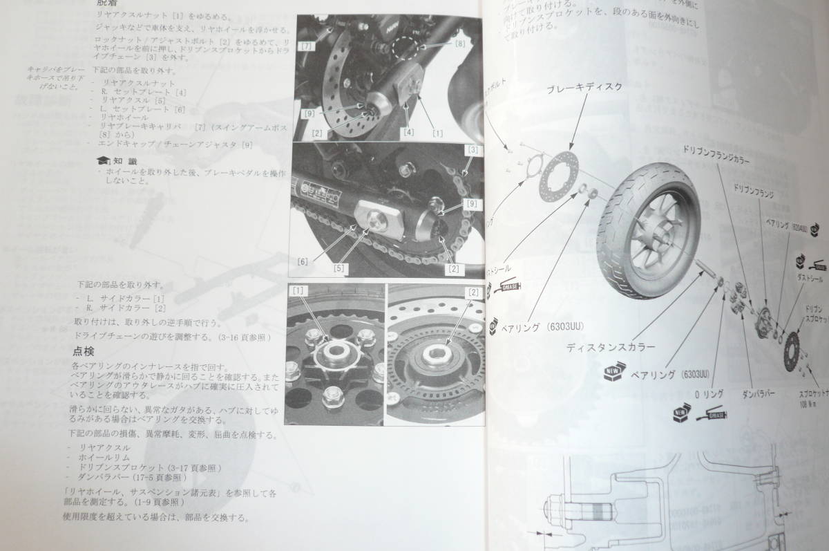  Honda Rebel 500 original service manual PC60 2023 year of model ~ present CMX500Ap Rebel 500 unused .book@ immediate payment 