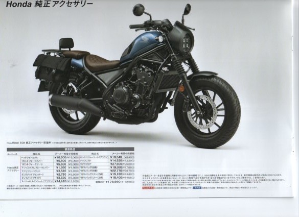  Honda Rebel 500 original service manual PC60 2023 year of model ~ present CMX500Ap Rebel 500 unused .book@ immediate payment 