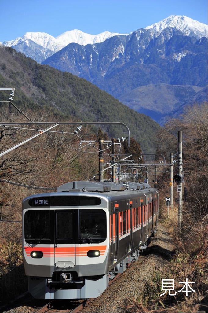 鉄道写真　中央西線を走る315系の試運転列車_画像1