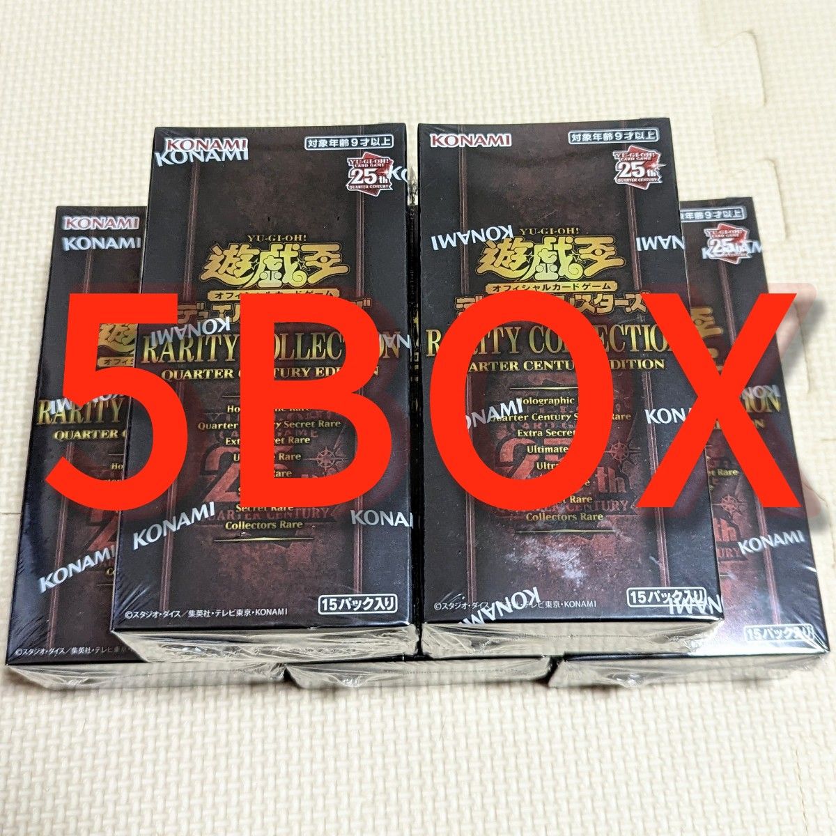 シュリンク付き】遊戯王 レアコレ 25th RARITY COLLECTION 未開封 5BOX