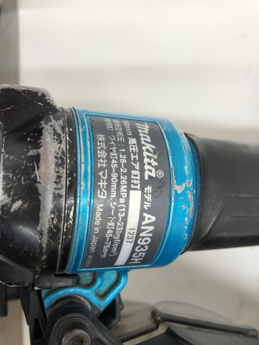 ⑤ 品 エア工具 マキタ makita 90mm 高圧エア釘打 エアダスタ付 AN935H
