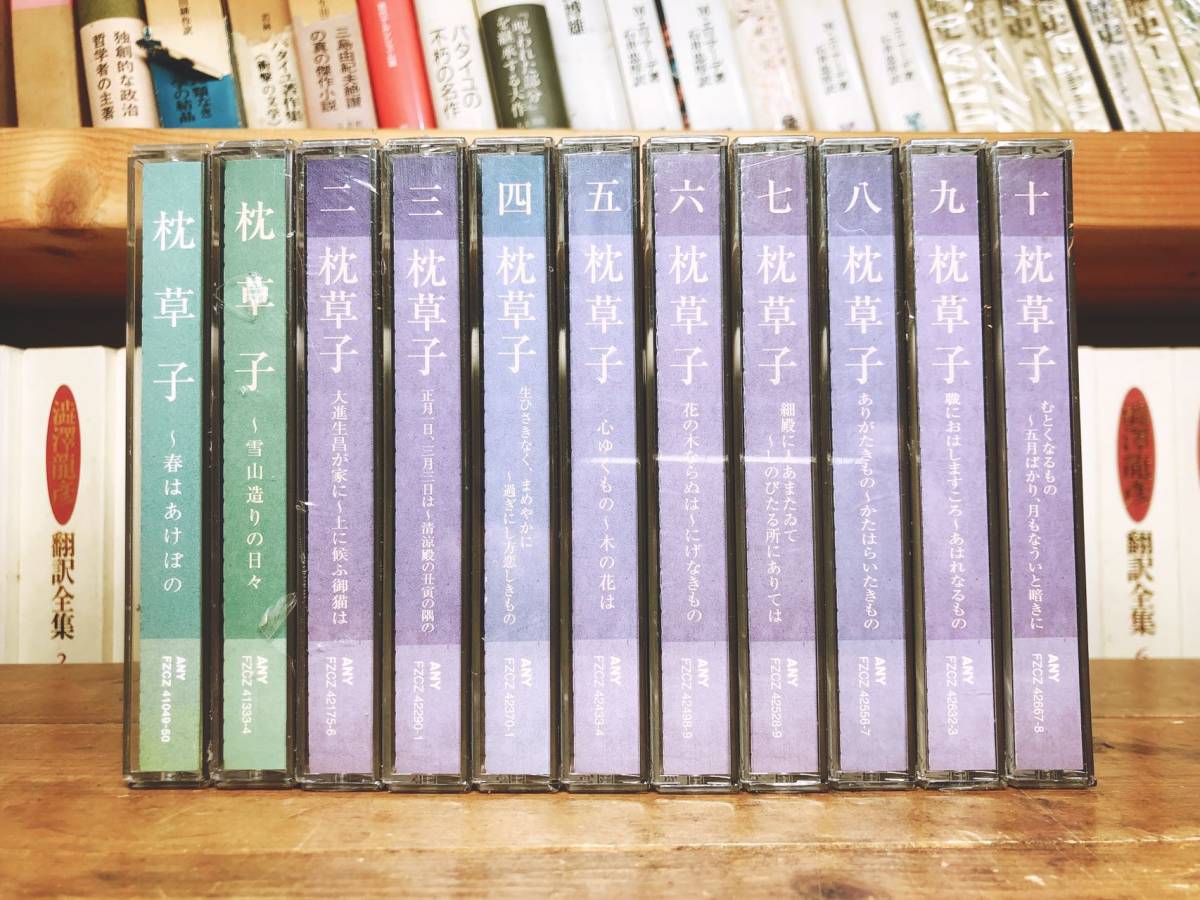  popular name record!! regular price 42350 jpy!! NHK classic .. complete set of works pillow ..CD all 22 sheets reading aloud +.. inspection : Japan classical literature /.../ flat house monogatari / earth . diary / source . monogatari / ten thousand leaf compilation / old . chronicle 