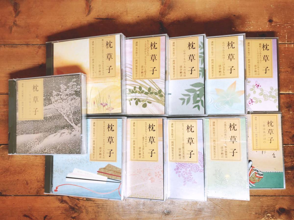  popular name record!! regular price 42350 jpy!! NHK classic .. complete set of works pillow ..CD all 22 sheets reading aloud +.. inspection : Japan classical literature /.../ flat house monogatari / earth . diary / source . monogatari / ten thousand leaf compilation / old . chronicle 