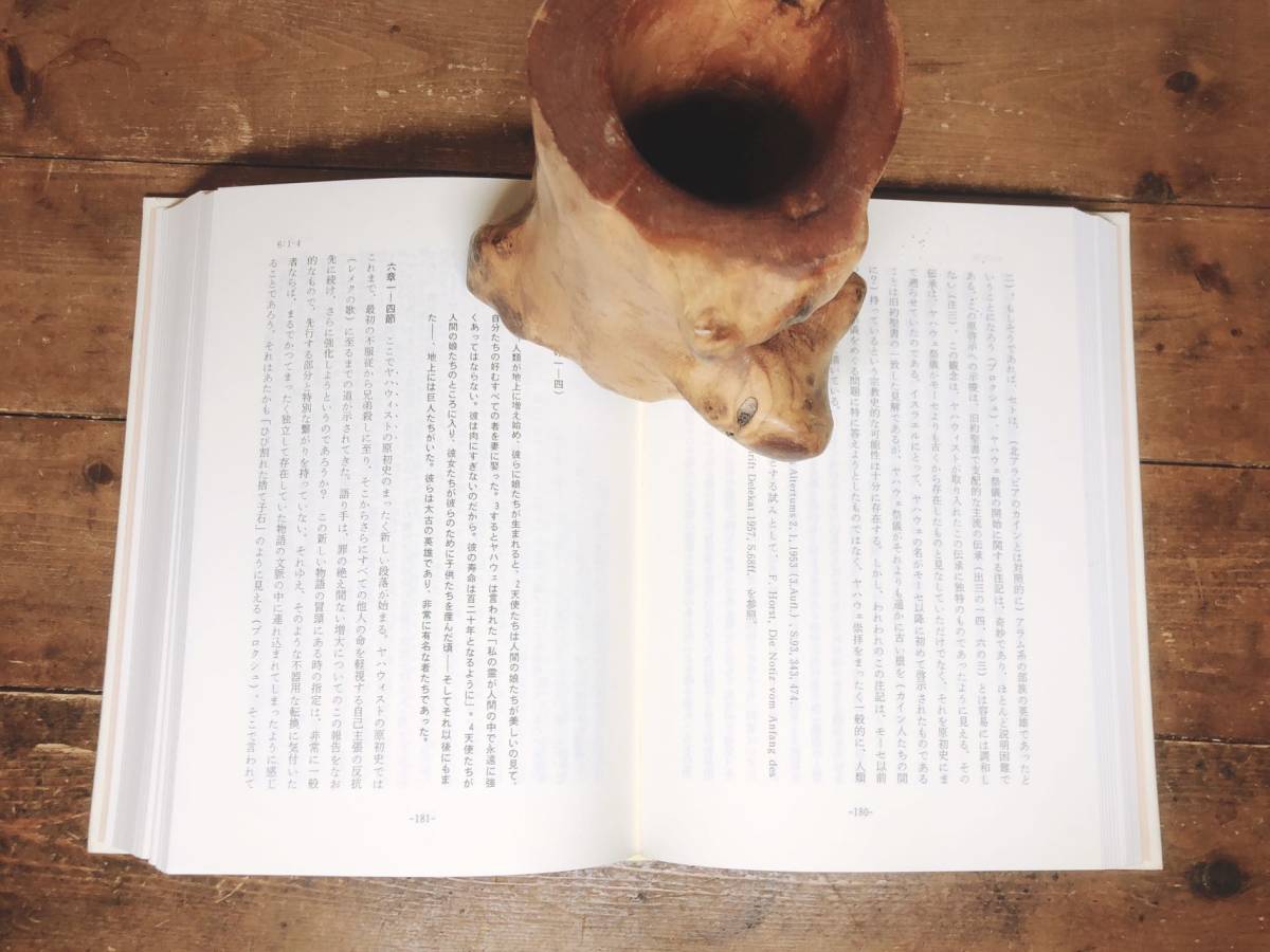 絶版!! ATD旧約聖書注解 全21巻 聖書注解のバイブル!! 検:創世 絶版!! ATD旧約聖書注解 全21巻 聖書注解のバイブル!! 検:創世