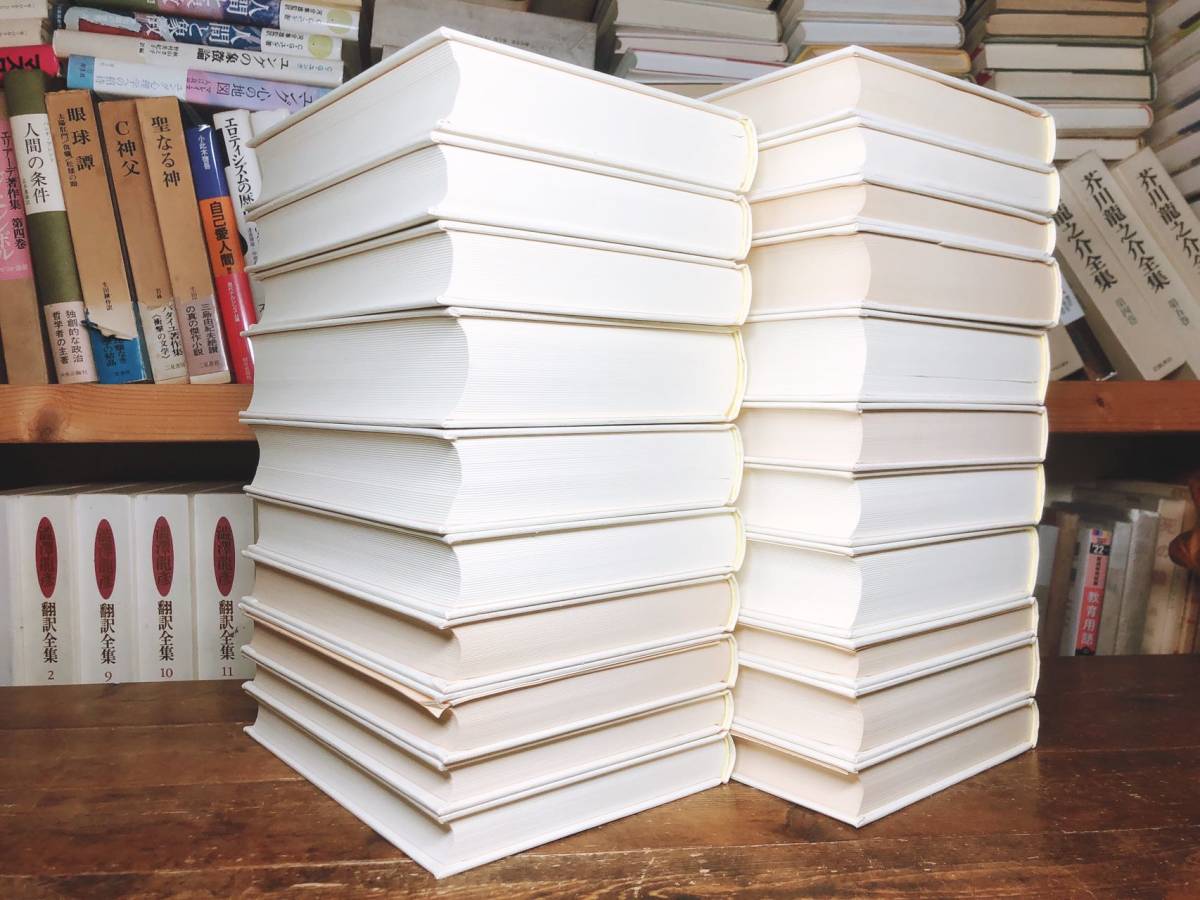 絶版!! ATD旧約聖書注解 全21巻 聖書注解のバイブル!! 検:創世 絶版!! ATD旧約聖書注解 全21巻 聖書注解のバイブル!! 検:創世
