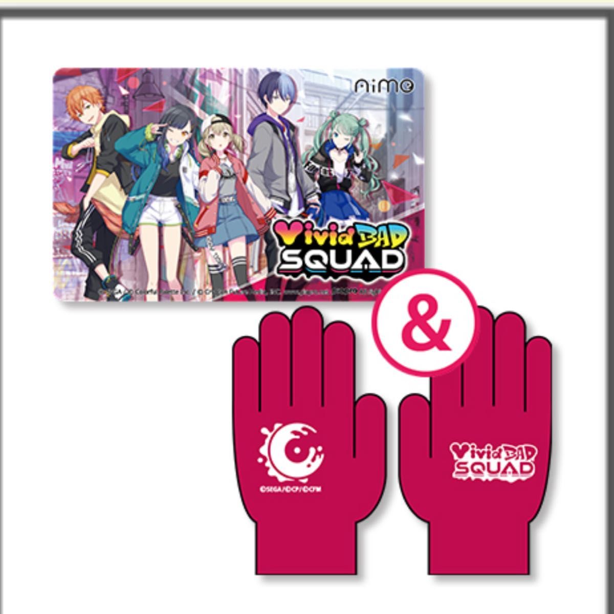 プロセカ×チュウニズム Vivid BAD SQUAD Aime ×手袋セット