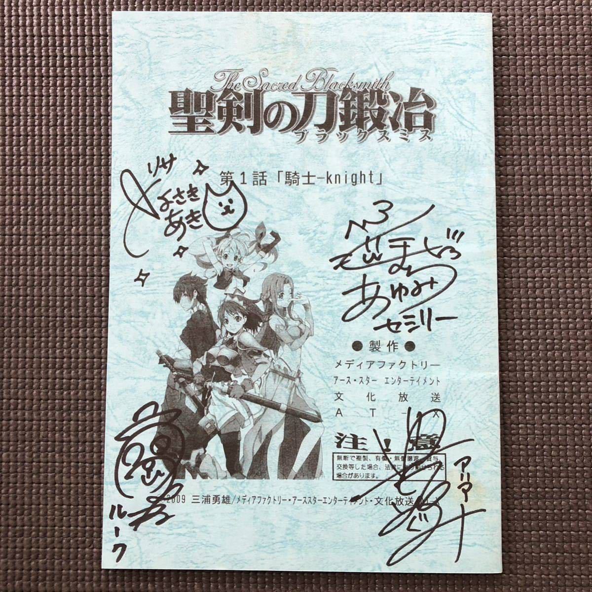 人気声優26名の直筆サイン入りパンフレット | www.ddechuquisaca.gob.bo