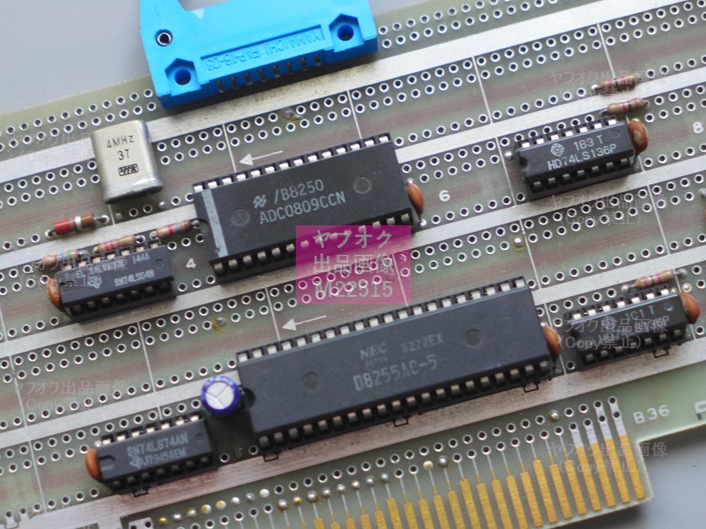 [C10] NEC(日本電気)製の昔のPC拡張ボード【PC-8801用拡張ボード】の製作途中？のジャンク品ｘ4枚_画像9