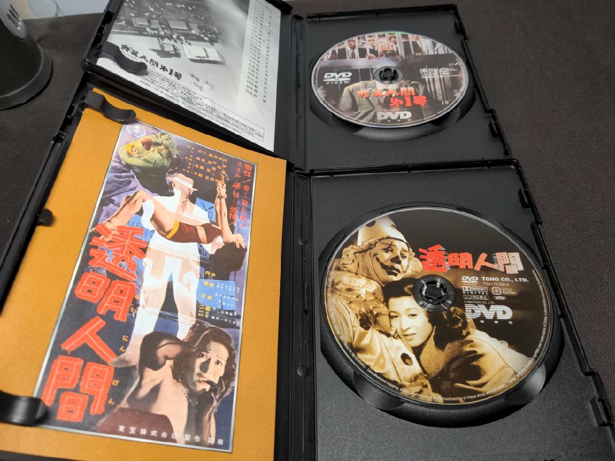 セル版 東宝特撮 空想科学箱 DVD-BOX / dc406_画像8