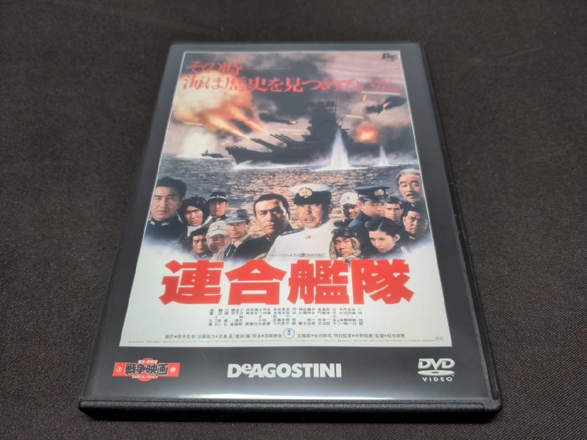 喜ばれる誕生日プレゼント 東宝 新東宝戦争映画DVD 11号 加藤隼戦闘隊