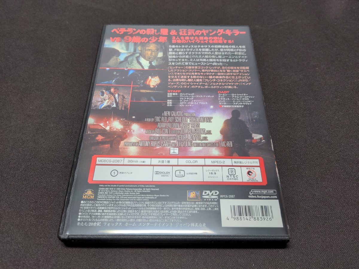 セル版 DVD ジャッカー / de612_画像2