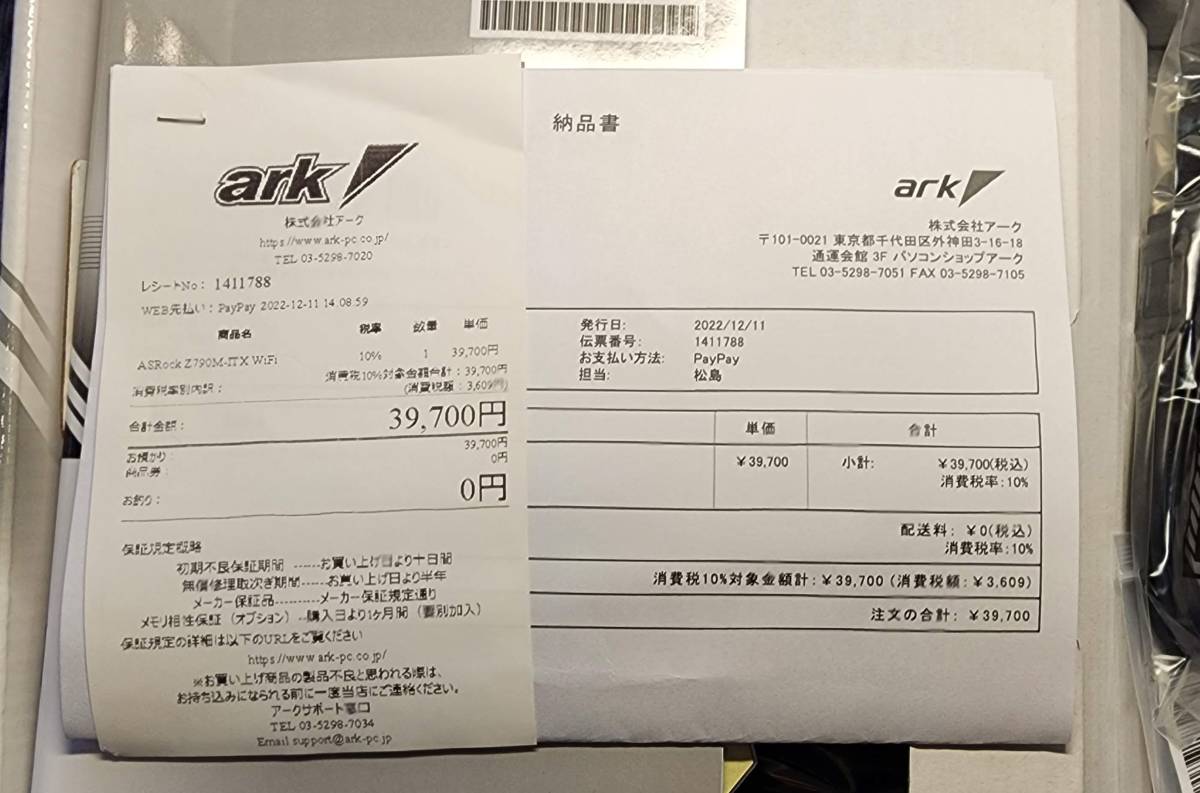 1円スタート!　ASRock Z790M-ITX WiFi (美品・2週間保証!)_画像4