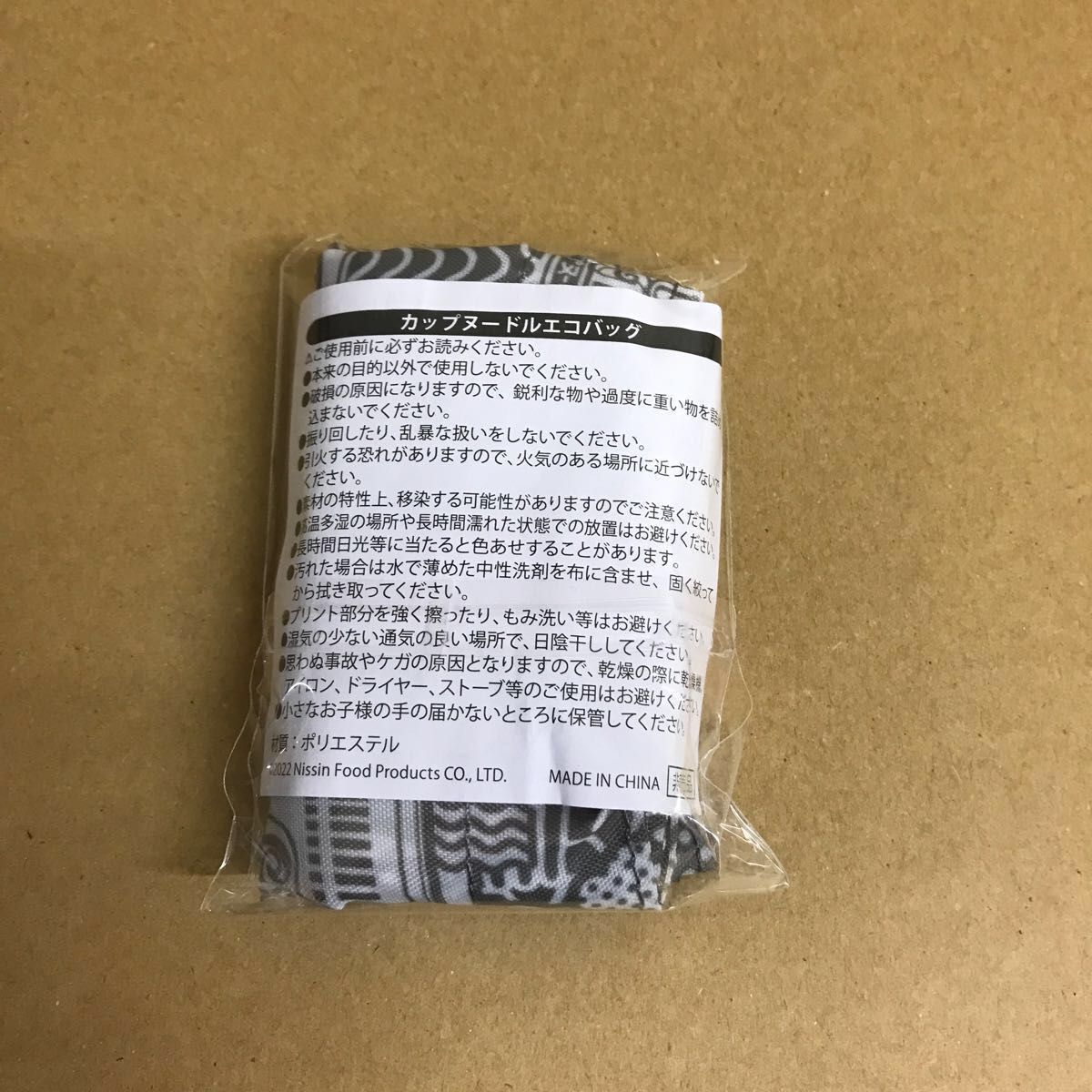 ご購入意思のない方いいね!しないで下さい。 | www.jarussi.com.br