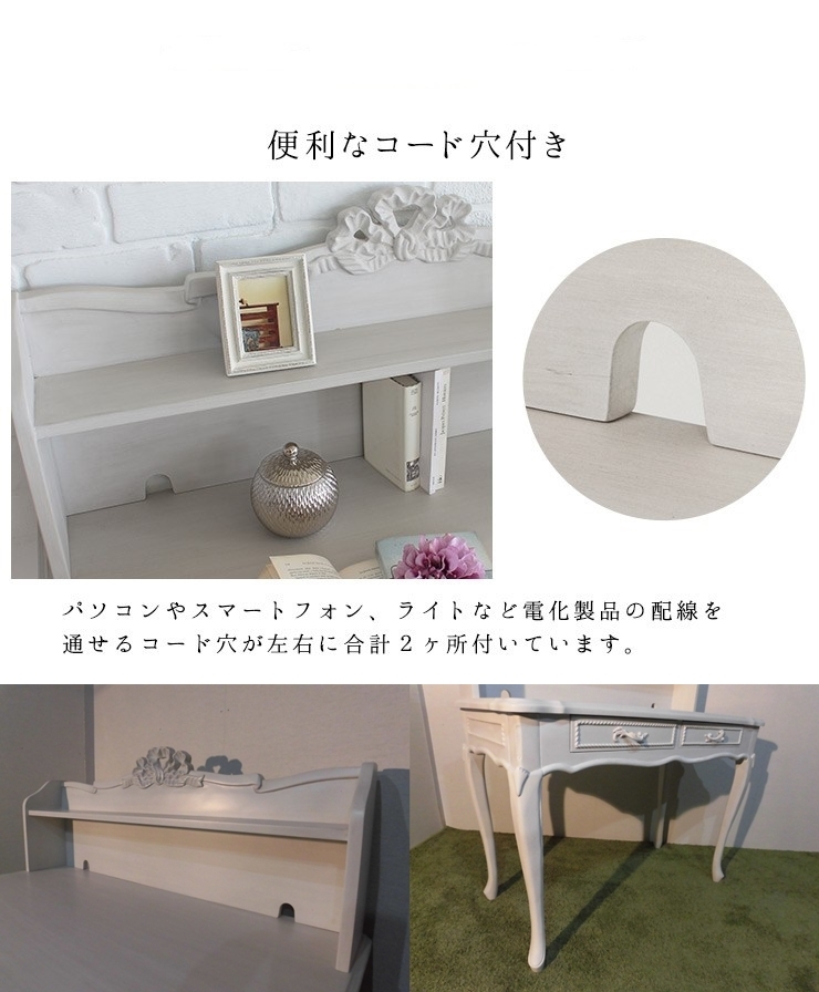 リボンやリ】 アウトレット送料無料姫系アンティーク風猫足レリーフ