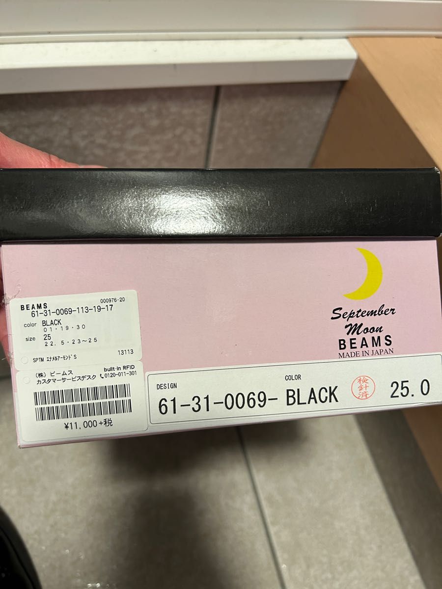 BEAMS  SPTM エナメルアーモンド　S25 BLACK