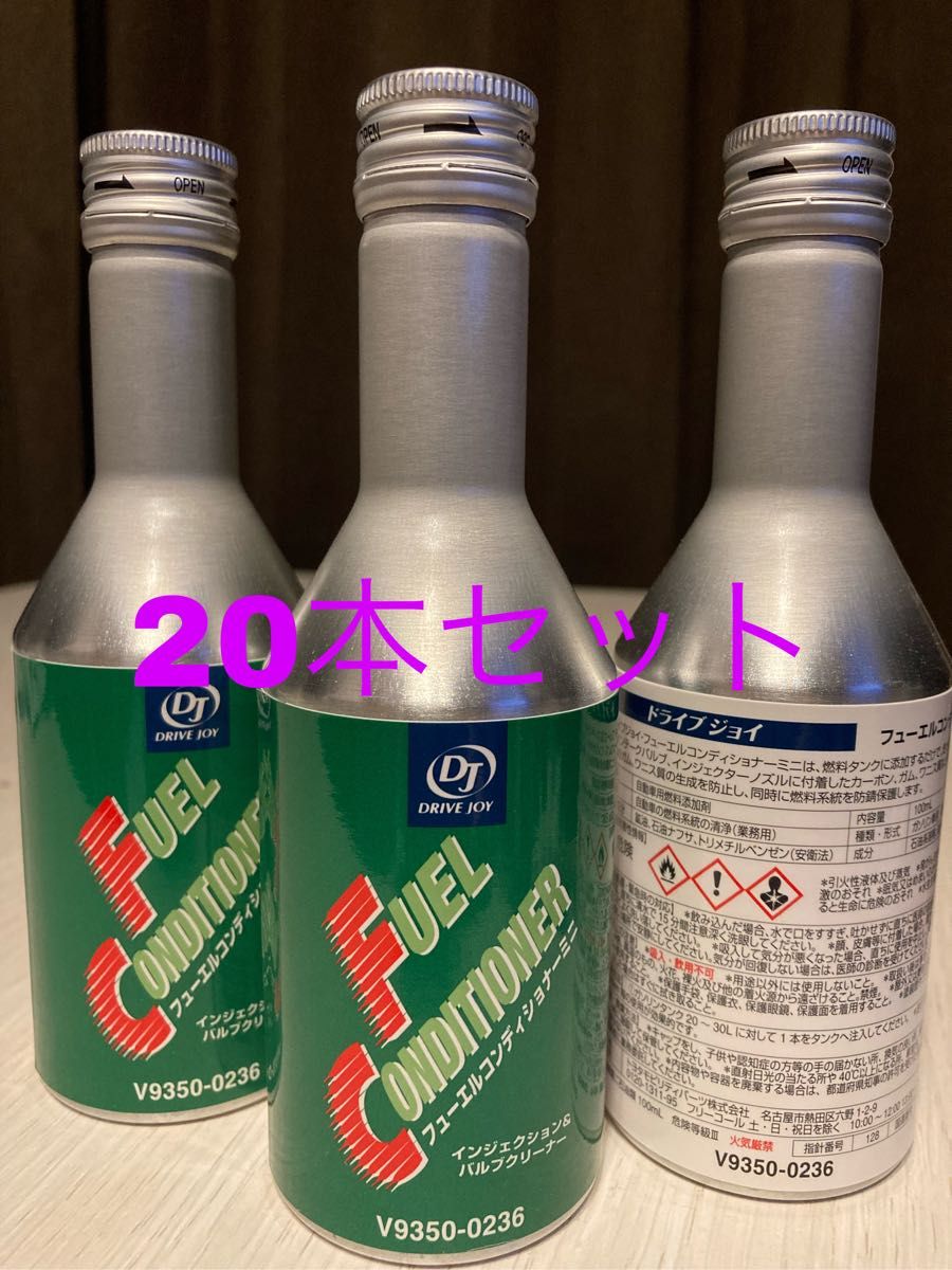 超美品の 特価 トヨタモビリティ ガソリン添加剤 燃料添加剤 A製品 6本