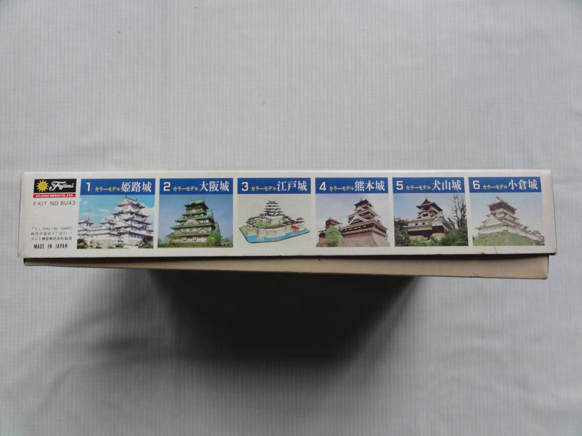  Fujimi Kumamoto castle 