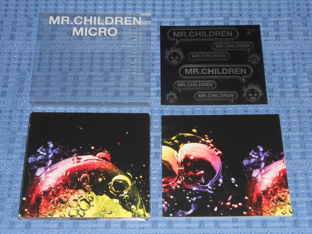 感謝価格】 Mr.Children 2001-2005〈micro〉ベストアルバムCD