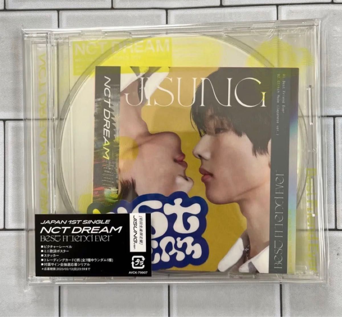チソン トレカ best friend ever メンバー別 | www.scoutlier.com
