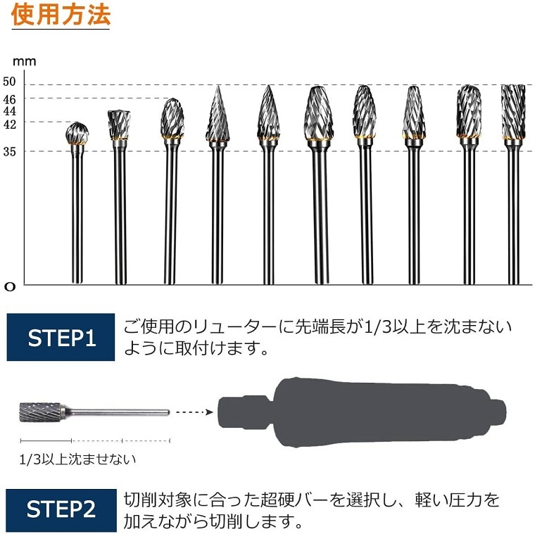 有名な高級ブランド 超硬バー ルータービット タングステン リューター