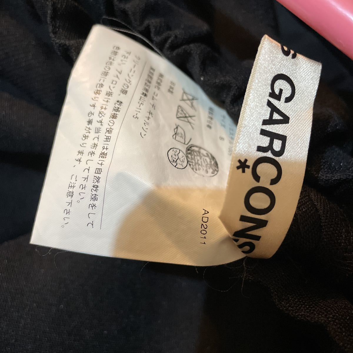 COMME des GARCONS コムデギャルソン ケープ ジャケット マント スカート　セットアップ　黒　スーツ_画像4