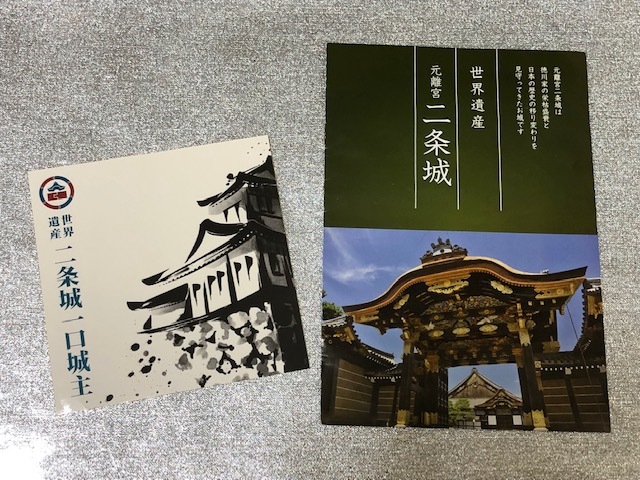  postage 120 jpy ~ World Heritage origin .. two article castle one . castle . sticker . booklet 