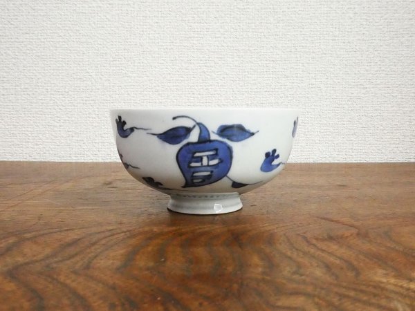 古伊万里　寿字　飛宝珠紋　茶碗　NO.D2-4167_画像1