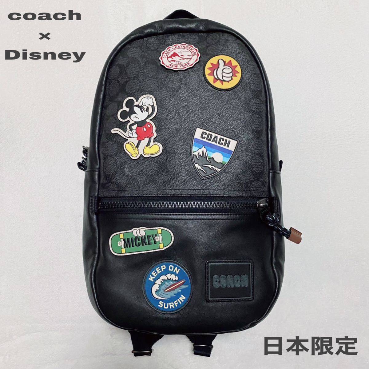 手数料安い COACH コーチ バック バックパック シグネチャー