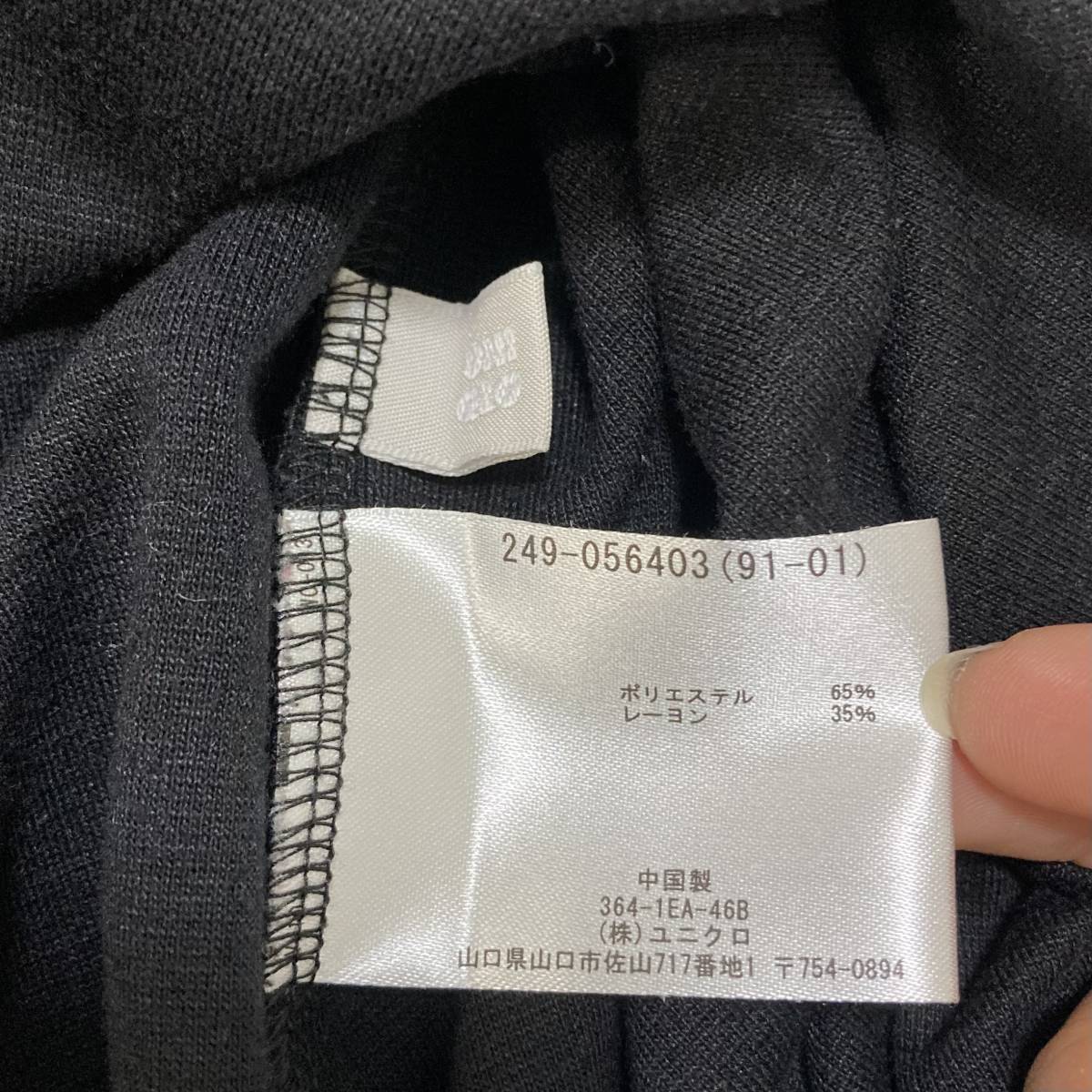 UNIQLO ユニクロ 黒 ワンピース M 長袖_画像7