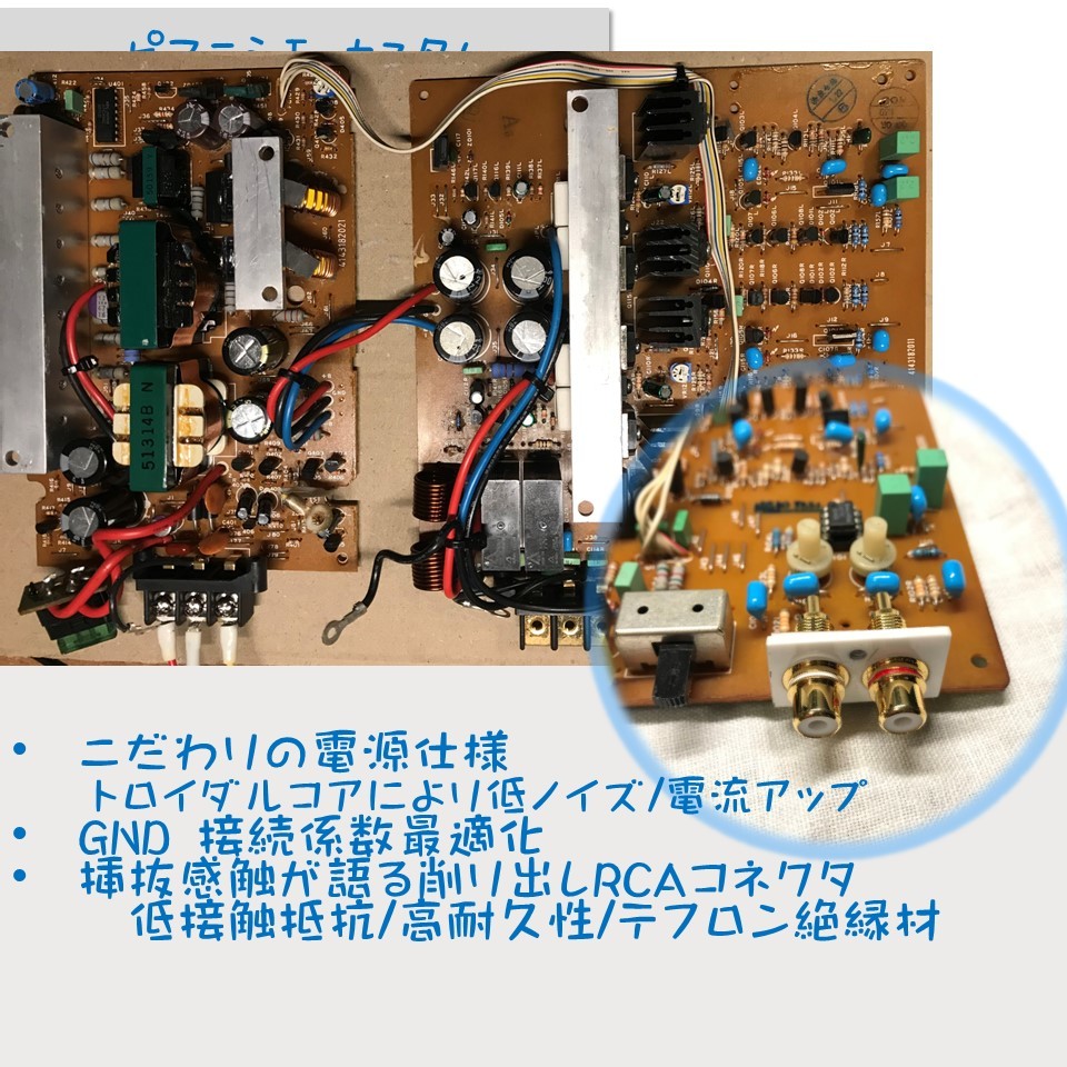 ナカミチ PA-302 ピュア アナログ パワーアンプ(80W x2 ch) こだわり仕様 Nakamichi 一年保守付 訳あり_画像6