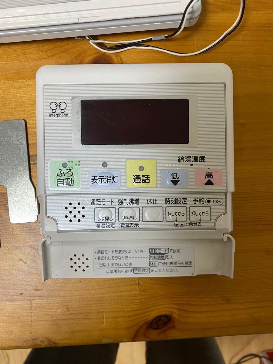 CORONA 電気給湯器リモコンRBH-4614AD2U|Yahoo!フリマ(旧 CORONA 電気給湯器リモコンRBH-4614AD2U|Yahoo!フリマ(旧