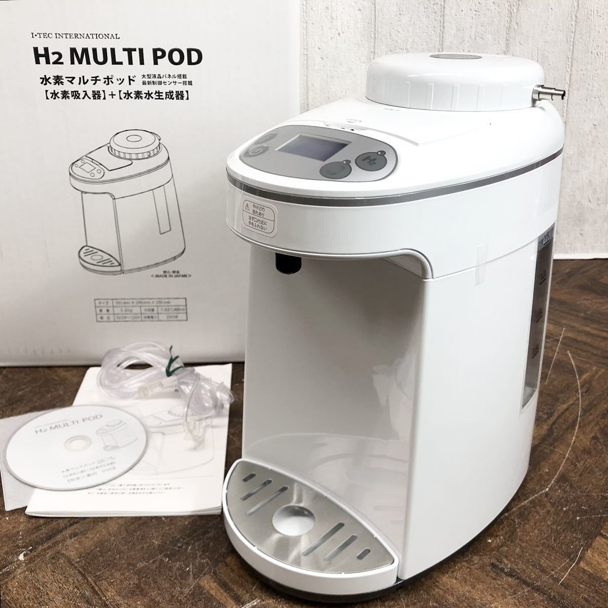 水素マルチポッドH2MULTIPOD(水素吸入+水素生成器) | qualitylife.mn