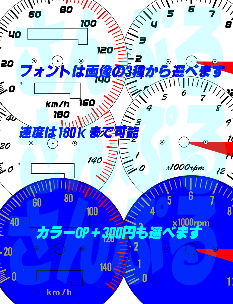 【Nレーザー加工機作成ネコポス送料込】超簡単ホンダ　HONDA　CB250N(スーパーホーク140kモデル）透過加工メーターツール_画像2