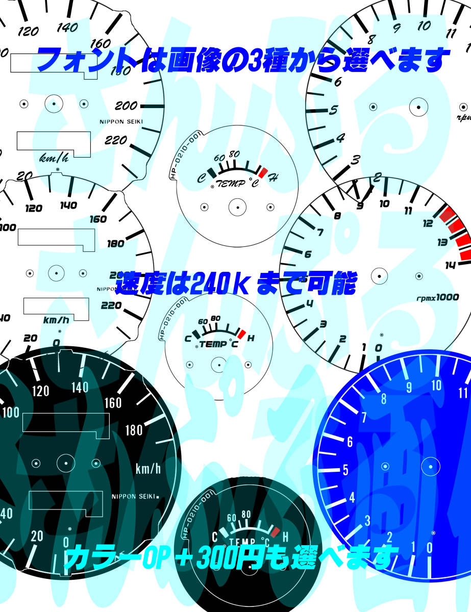 【Fレーザー加工機作成ネコポス送料込み】超簡単ホンダ　HONDA　NSR250　MC21（MC18）透過加工メーターツール