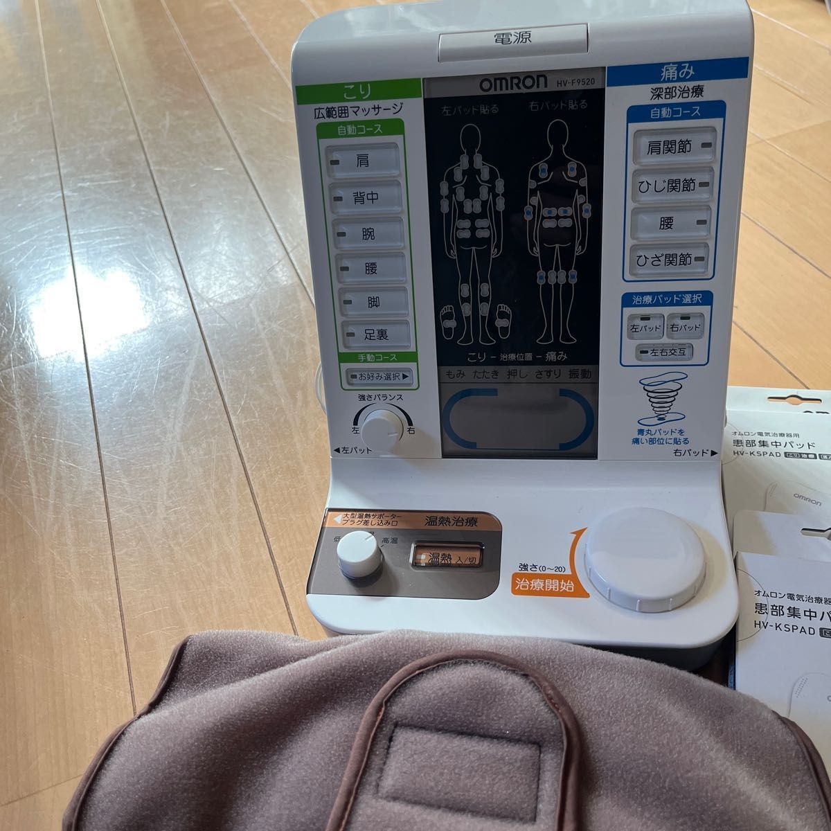 ミナト医科学 スーパーカイネSK-10W専用ホットパック ウォービーパック