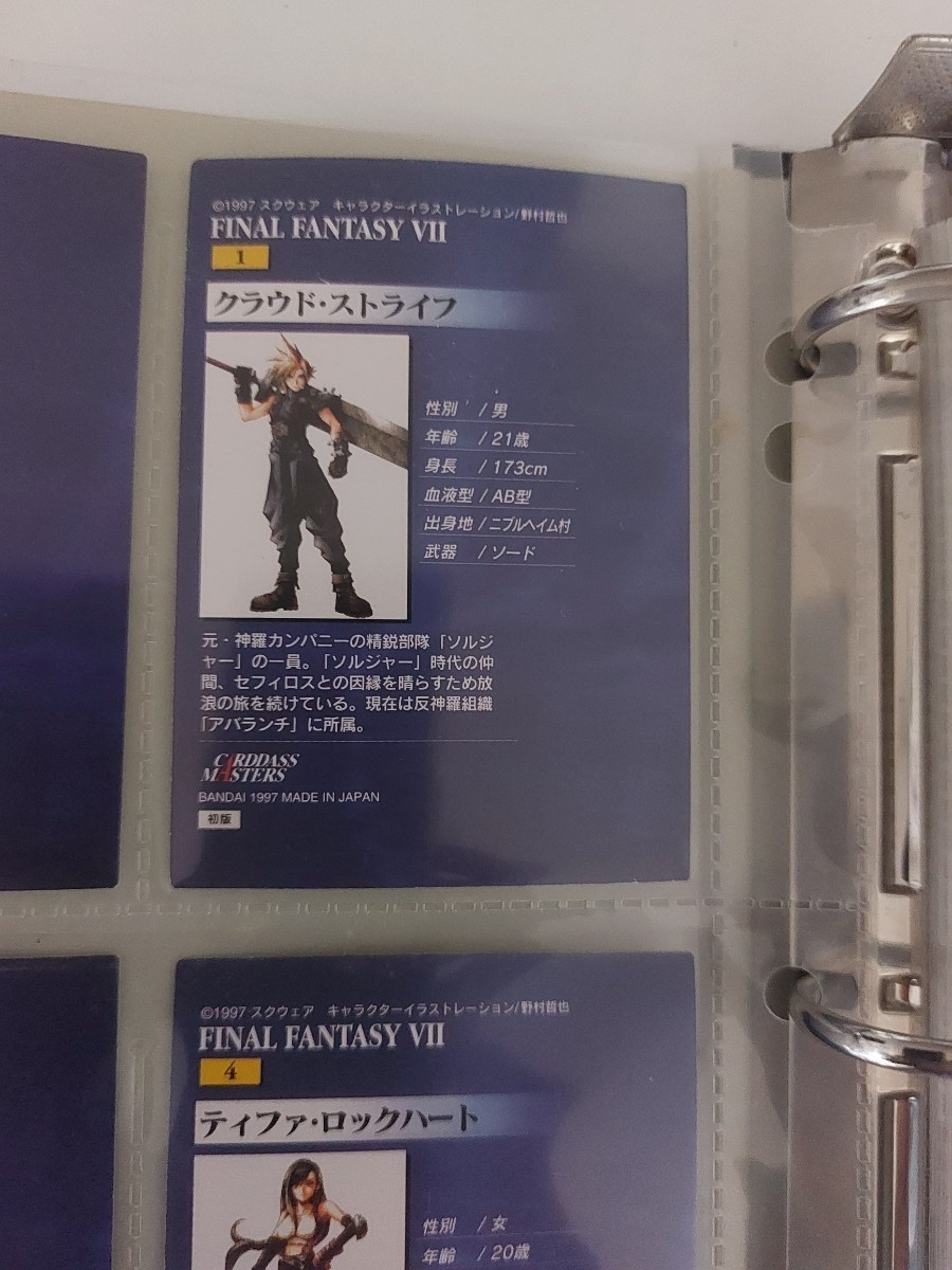 ファイナルファンタジー ff Ⅶ カードダス マスターズ 全初版 全 ファイナルファンタジー ff Ⅶ カードダス マスターズ 全初版 全